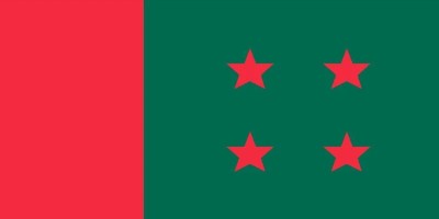 আ.লীগের মনোনয়নপত্র বিতরণ শুরু মঙ্গলবার